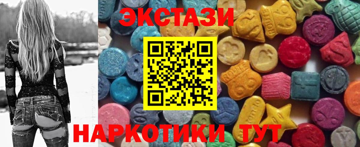 ЭКСТАЗИ бентли Псков