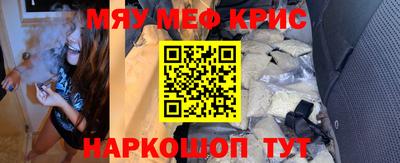 мефедрон мука Тула