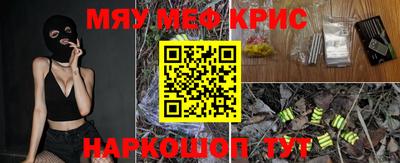 прущие грибы Тулун