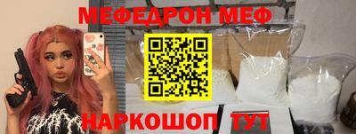 мефедрон мука Тула