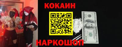 прущие грибы Тулун