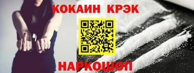 прущие грибы Тулун