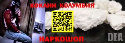 мефедрон мука Тула