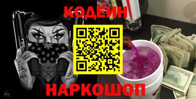 прущие грибы Тулун