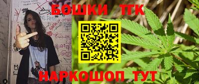 прущие грибы Тулун