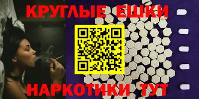 мефедрон мука Тула