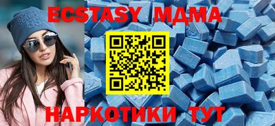 прущие грибы Тулун