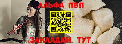 прущие грибы Тулун