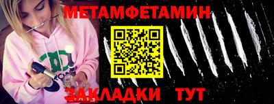 мефедрон мука Тула