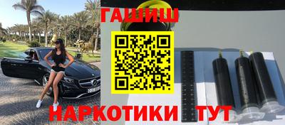 прущие грибы Тулун