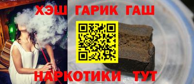 прущие грибы Тулун
