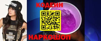прущие грибы Тулун