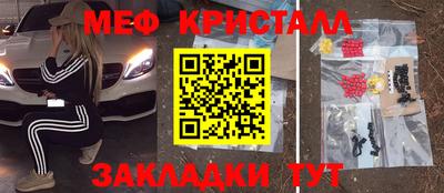 прущие грибы Тулун