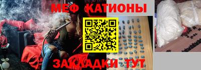 мефедрон мука Тула