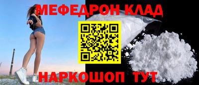 мефедрон мука Тула