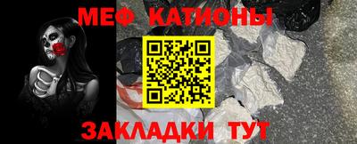 прущие грибы Тулун