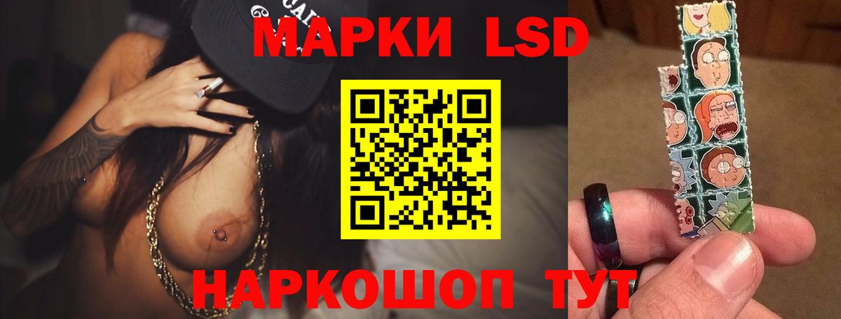 LSD-25 экстази ecstasy  ЛСД экстази ecstasy  Вход с VPN  ссылка на мегу ТОР  Псков 