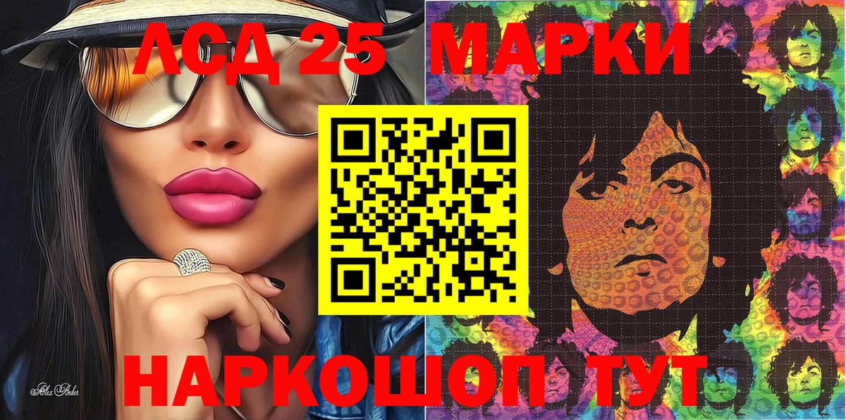 Марки N-bome 1,5мг  Вход с VPN  Псков 