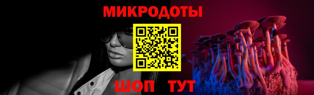 Псков  Галлюциногенные грибы мухоморы  Вход с VPN  Псилоцибиновые грибы GOLDEN TEACHER 