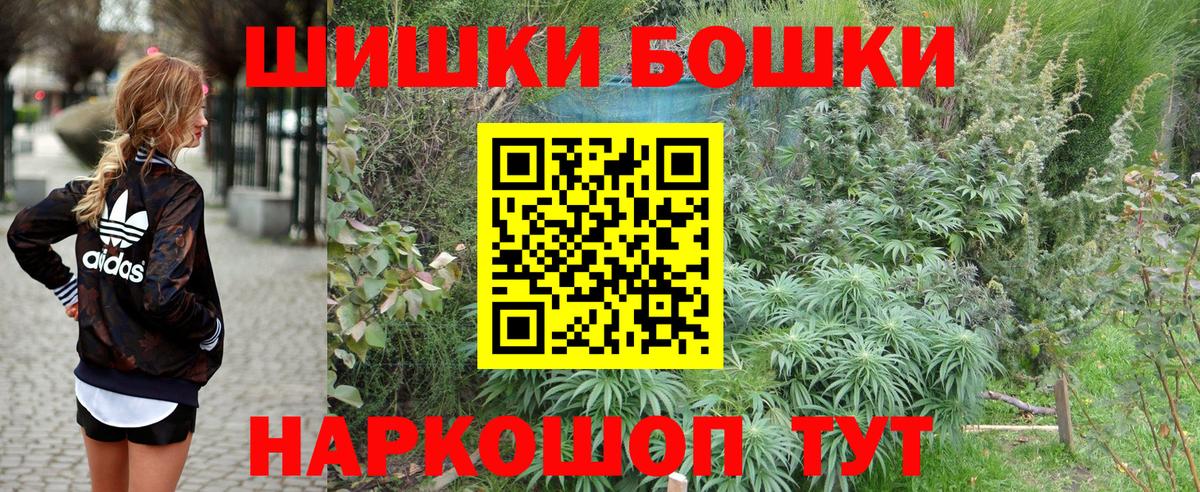 Конопля планчик Псков